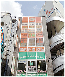 健康堂整骨院　元住吉駅前院　外観